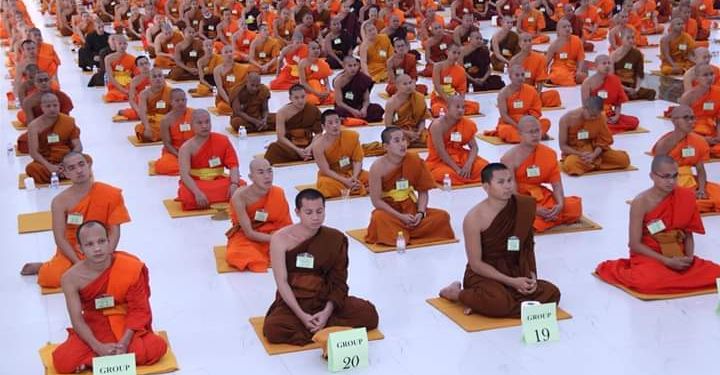 Annual Meditation Reatreat 2020