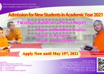 Admission for New Students