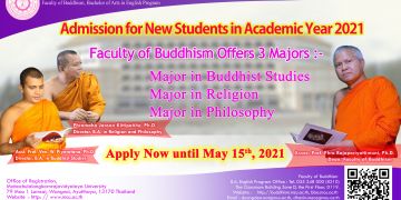 Admission for New Students